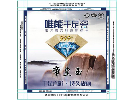 纸箱客户案例
