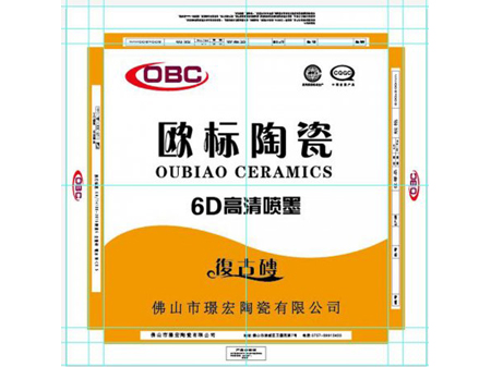 纸箱客户案例