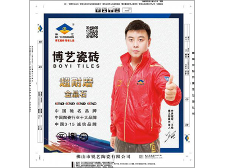 纸箱客户案例