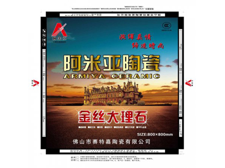 纸箱客户案例