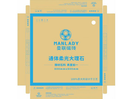 纸箱客户案例