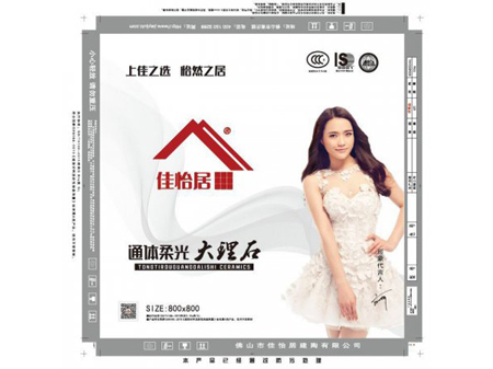 纸箱客户案例