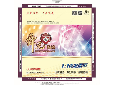 纸箱客户案例