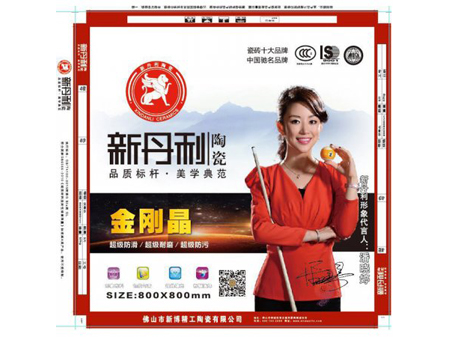 纸箱客户案例