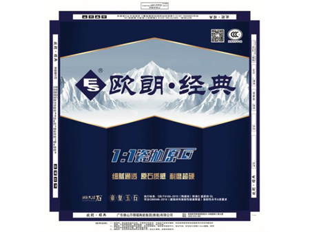 纸箱客户案例