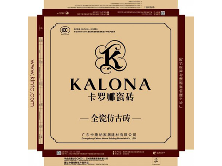 纸箱客户案例