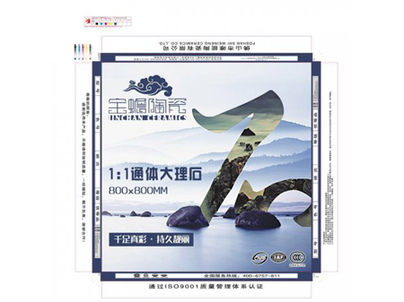 纸箱客户案例