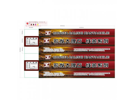 纸箱客户案例