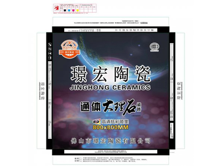 纸箱客户案例